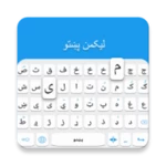 Logo of Pashto keyboard android Application 